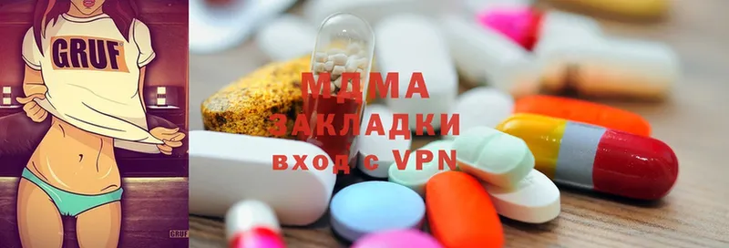 MDMA Molly  где найти   Правдинск 